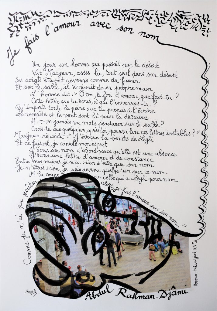 Je fais l'amour... A R Djami