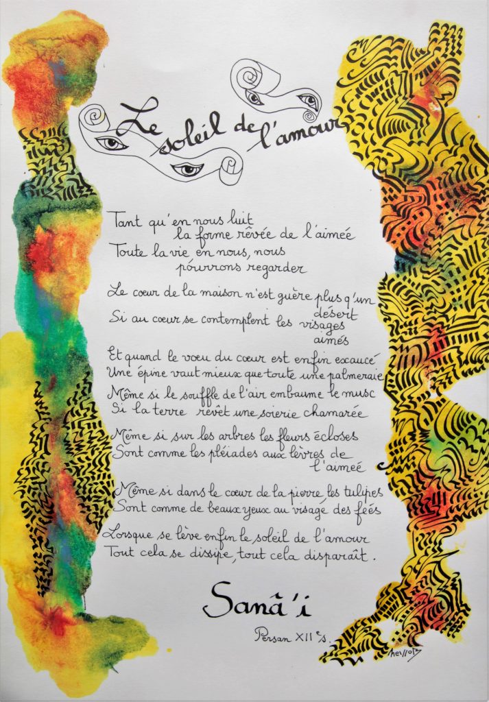 Le soleil de l'amour Sana